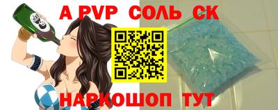 a pvp Балахна