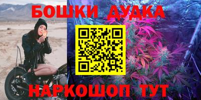 таблы Балашиха