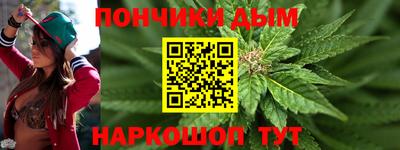 таблы Балашиха