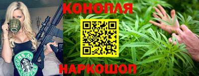 таблы Балашиха