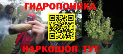 таблы Балашиха