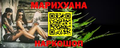 таблы Балашиха