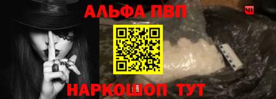 таблы Балашиха