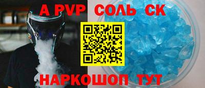 таблы Балашиха