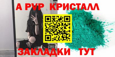 твердый Балаково