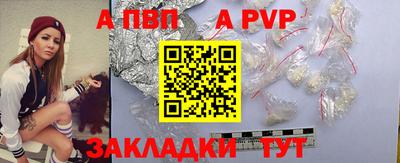 твердый Балаково