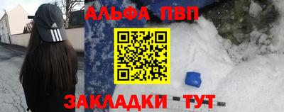 твердый Балаково