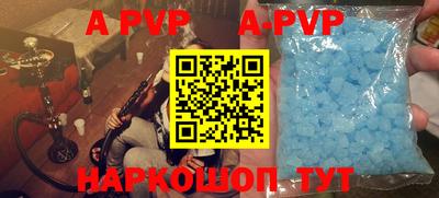 a pvp Балахна