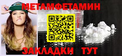 твердый Балаково
