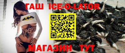 таблы Балашиха