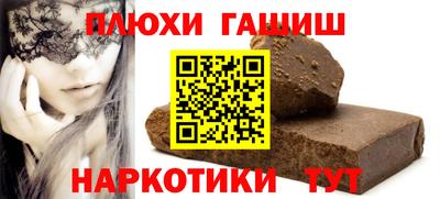 твердый Балаково