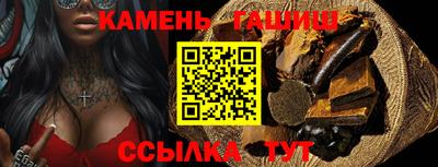 таблы Балашиха