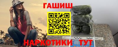 таблы Балашиха