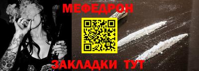 таблы Балашиха