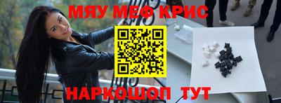 твердый Балаково