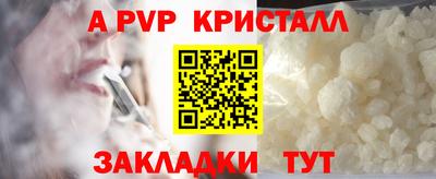 таблы Балашиха