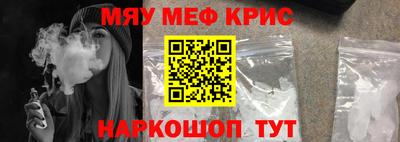 таблы Балашиха