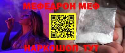 таблы Балашиха