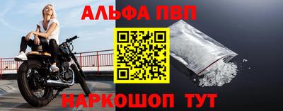 твердый Балаково