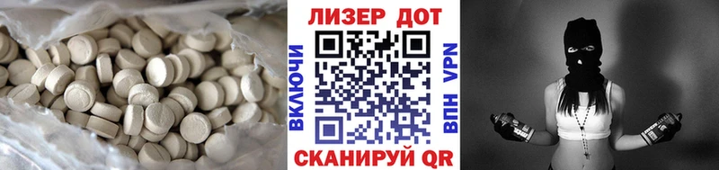 LSD-25 экстази кислота  Белово 
