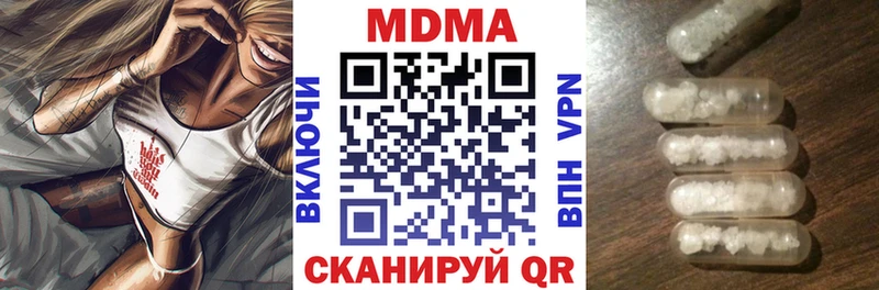 MDMA молли  blacksprut маркетплейс  Белово 