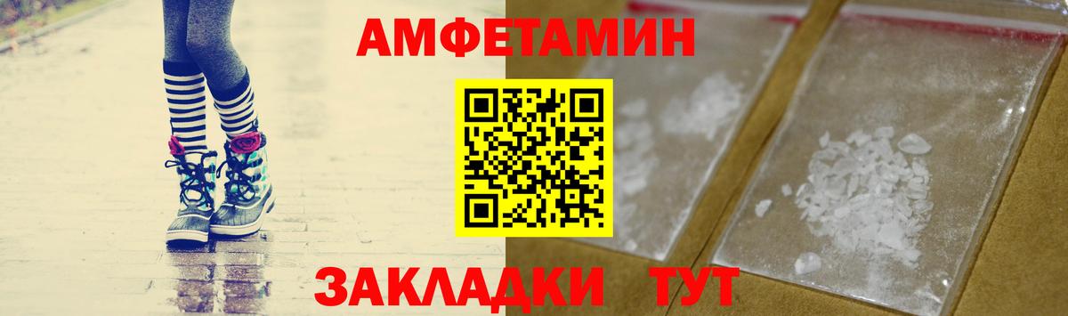 Метамфетамин кристалл  Вход с VPN  Метамфетамин  Белово 