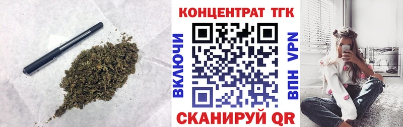 Дистиллят ТГК концентрат  ссылка на мегу рабочий сайт  Белово 