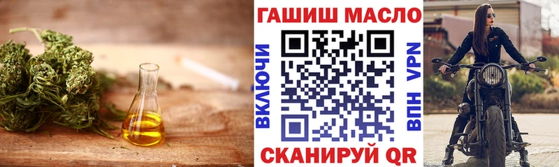 Дистиллят ТГК вейп Белово