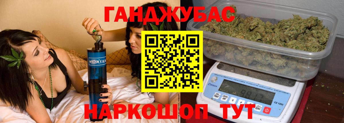 Бошки марихуана план Белово